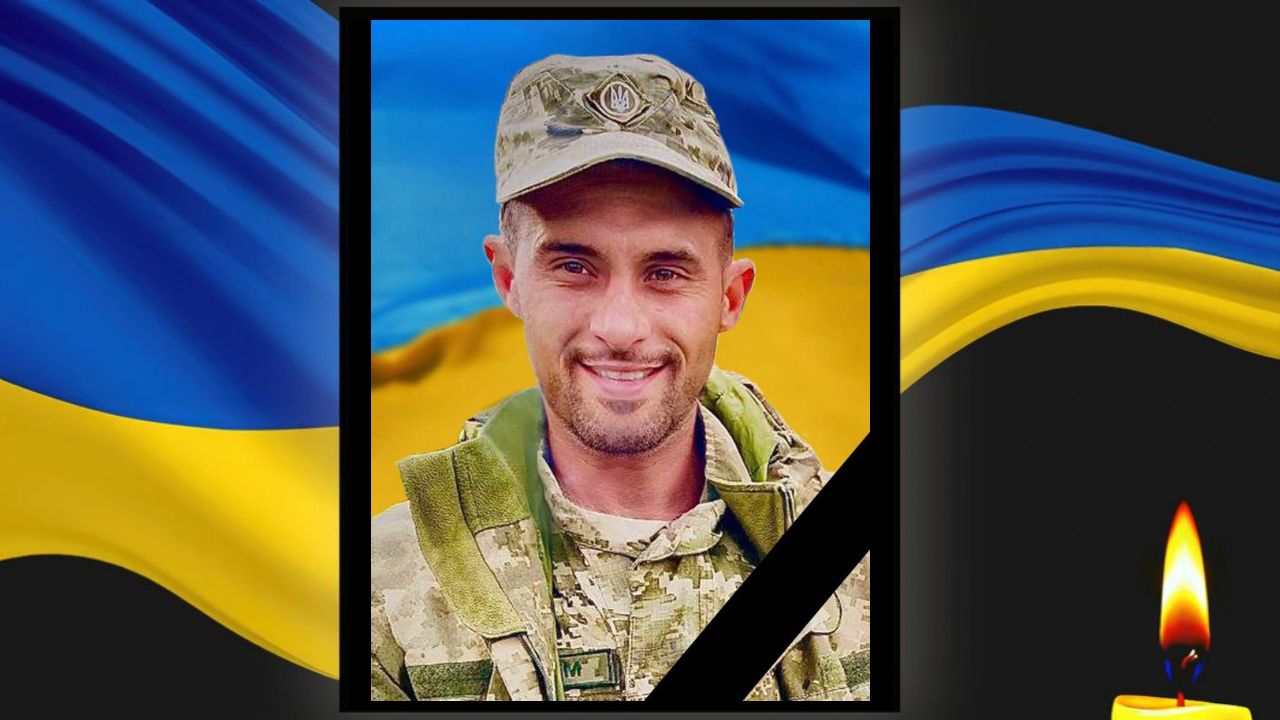 На фронті загинув боєць з Кам'янського