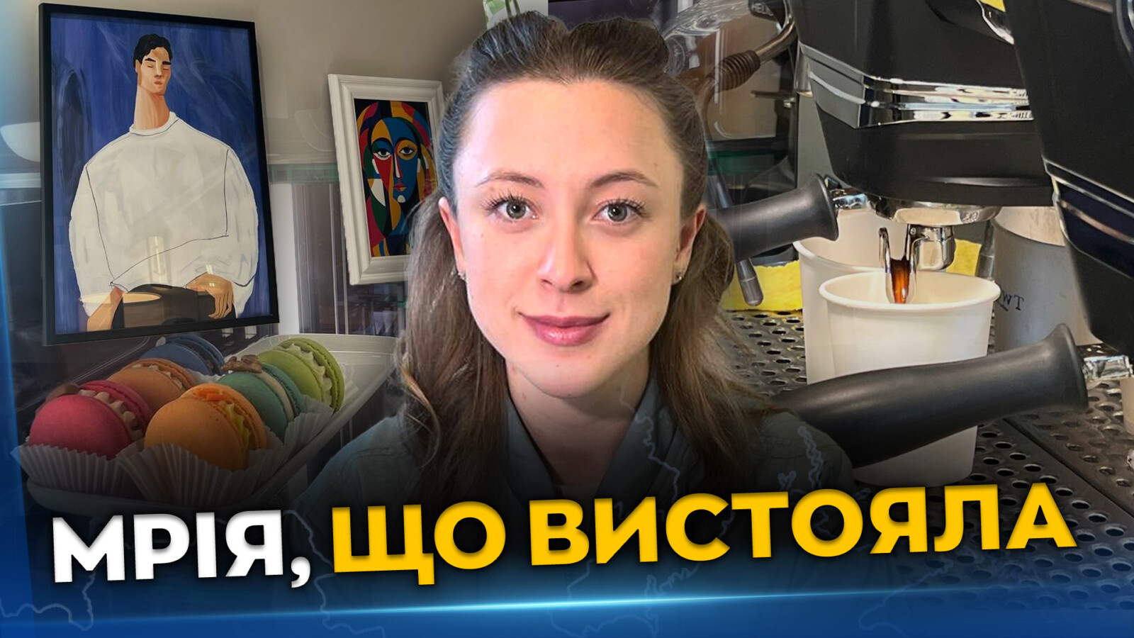 Кав’ярня «Twice» у Дніпрі працює незважаючи на війну