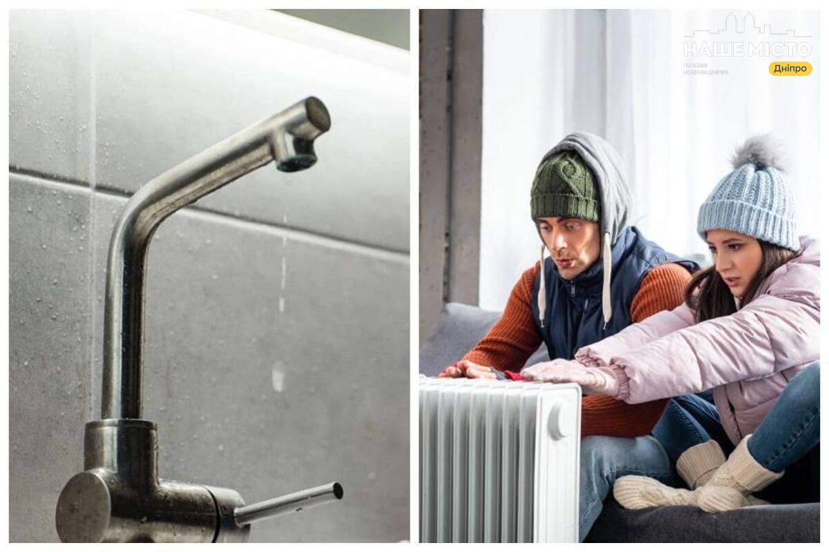 Де в Дніпрі 19 березня немає води та опалення: адреси