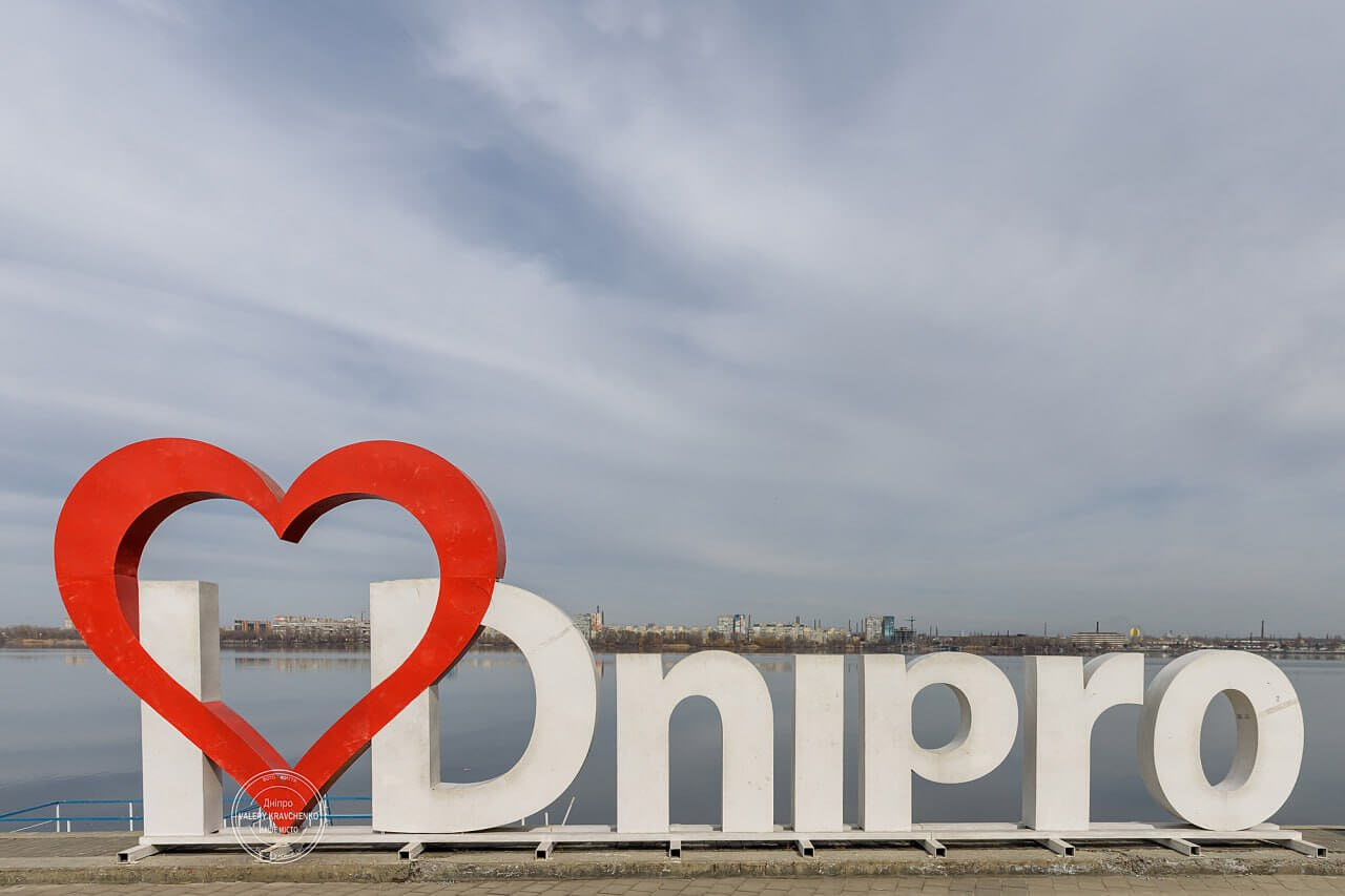 Тривожна ніч у Дніпрі: Сигнали тривоги лунали майже дві години