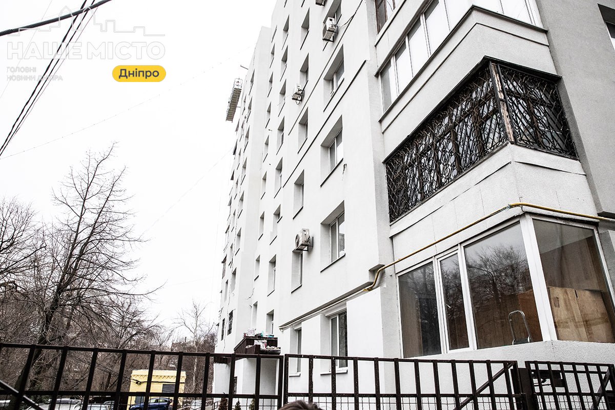 У Дніпрі ОСББ безкоштовно утеплили висотку: деталі програми