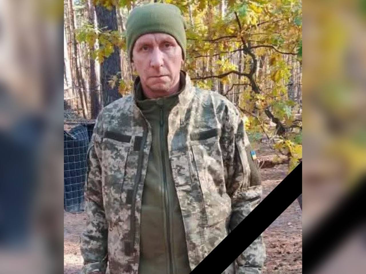 Трагедія в Дніпропетровщині: сумна новина з фронту