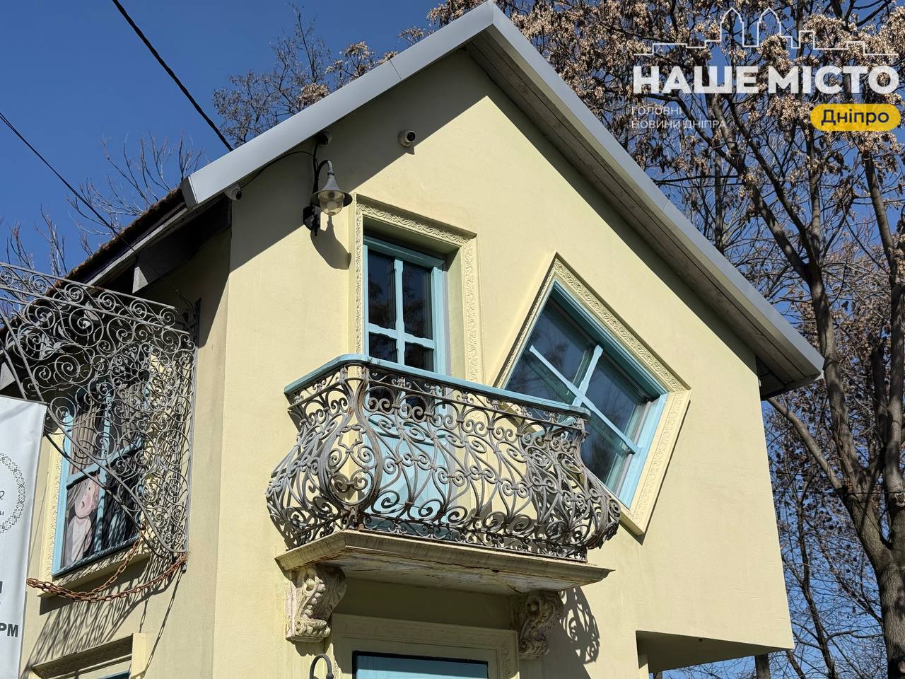 Таємничий будинок на Троїцькій: унікальна архітектура Дніпра