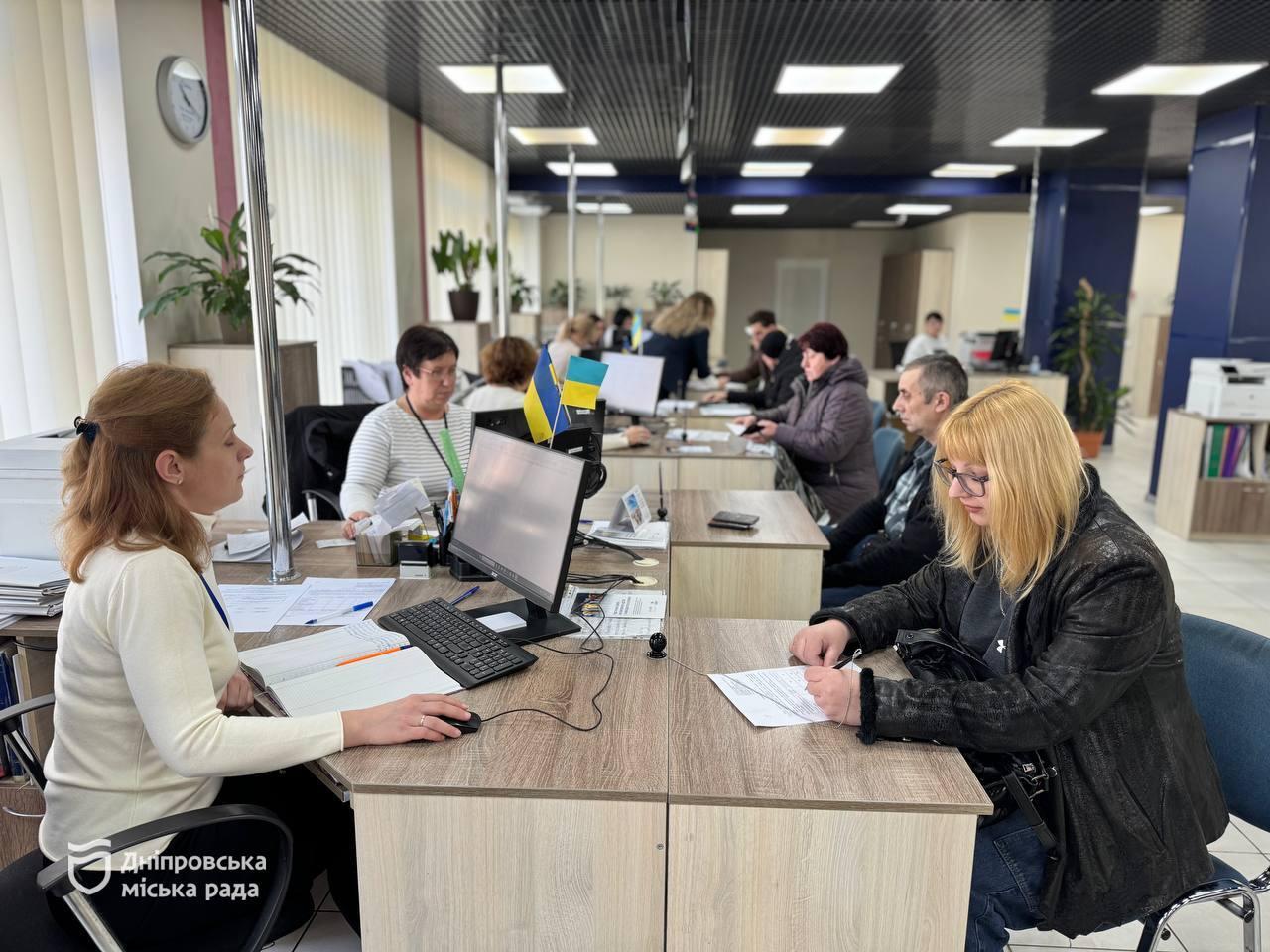 Дніпро підтримує родини з інвалідами