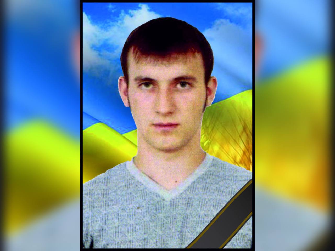 У Донецькій області загинув військовий із Кривого Рогу, вважався зниклим