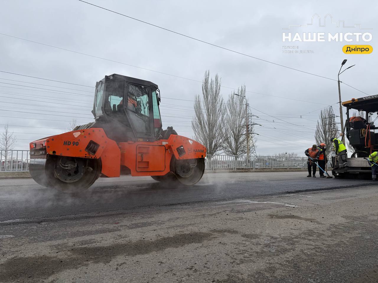 Ремонт доріг у Дніпрі: які вулиці відновлюють