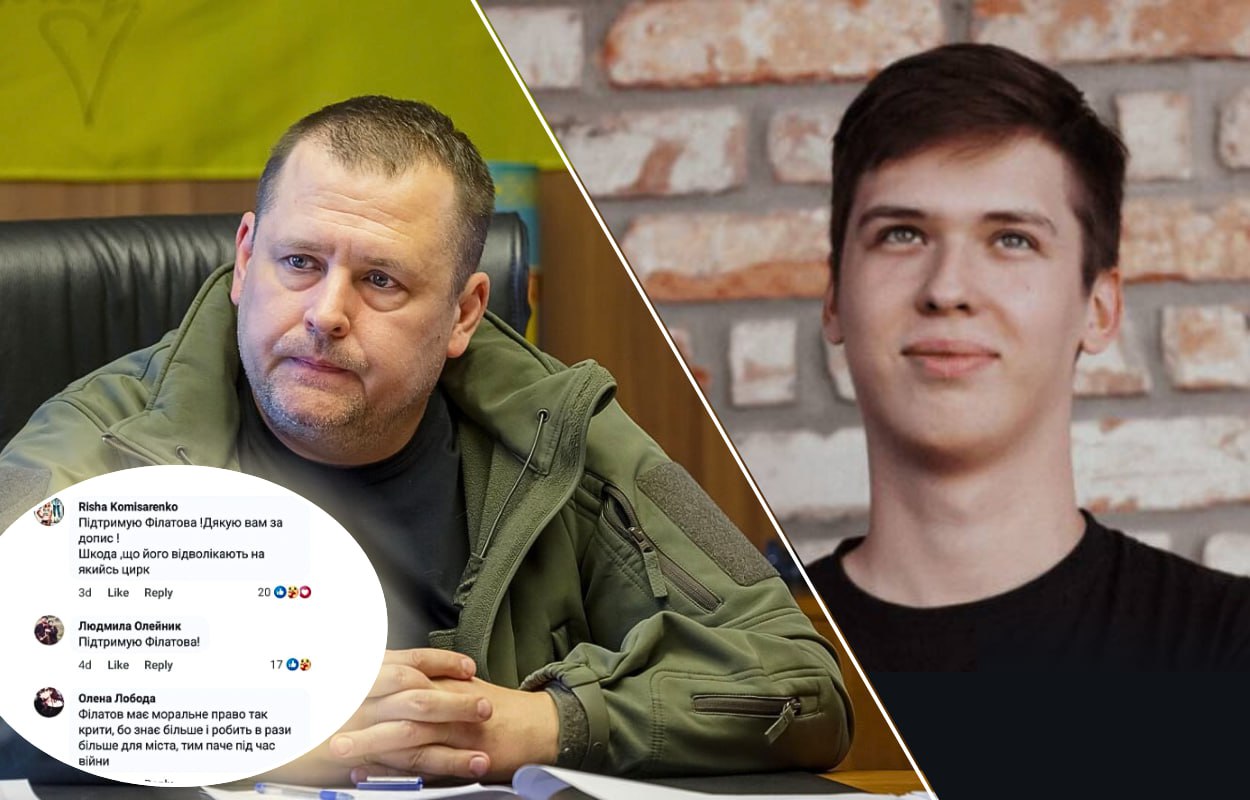 Дніпряни підтримують мера Філатова у конфлікті з блогером Лаченом