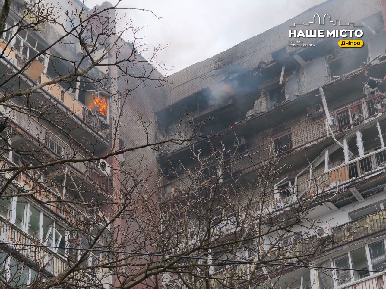 У Дніпрі пошкоджено 14-поверховий будинок через ракетний удар
