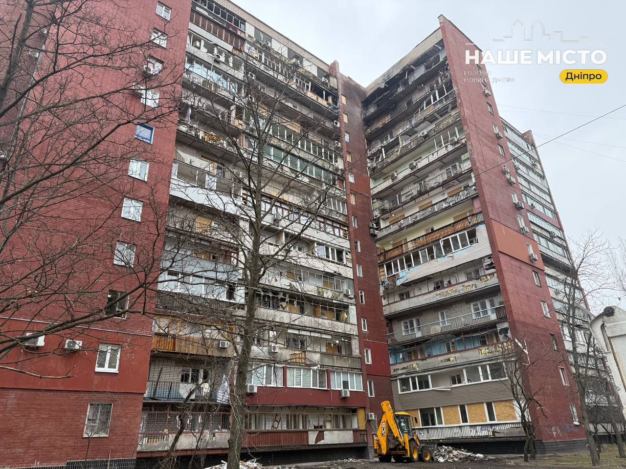 Будинок у Дніпрі після вчорашньої атаки: пошкодження та відновлення