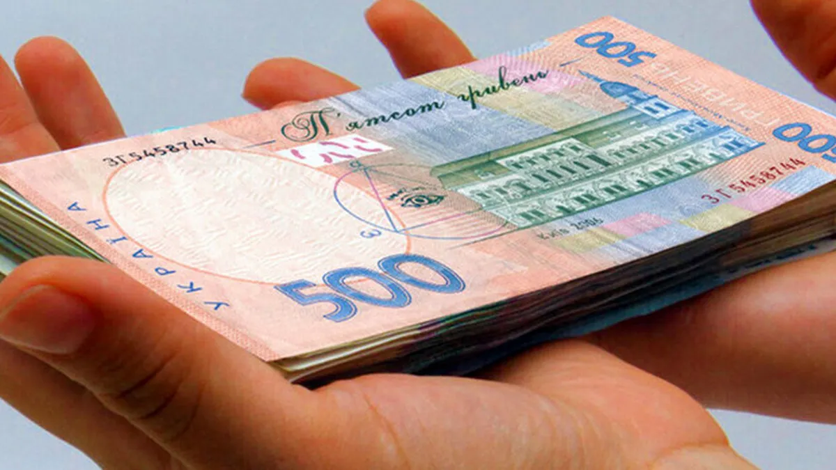 Допомога від Президента: Хто може отримати 1500 грн?