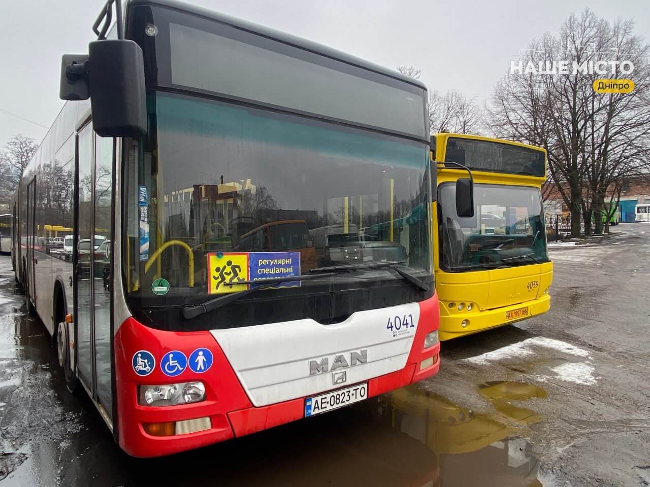 У Дніпрі заплановано ремонт трамвайної колії: зміни у русі транспорту