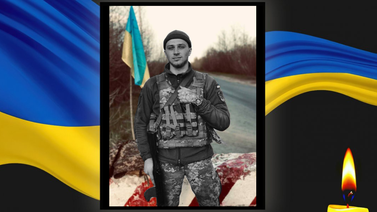 Загинув молодий захисник з Дніпропетровщини
