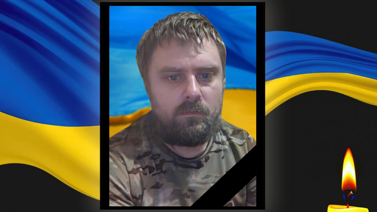 На Дніпропетровщині загинув захисник України Андрій Васильковський