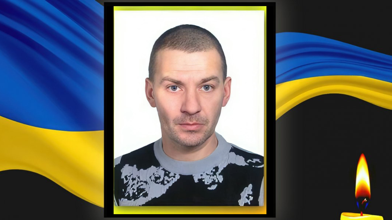 Серце героя з Жовтих Вод перестало битися