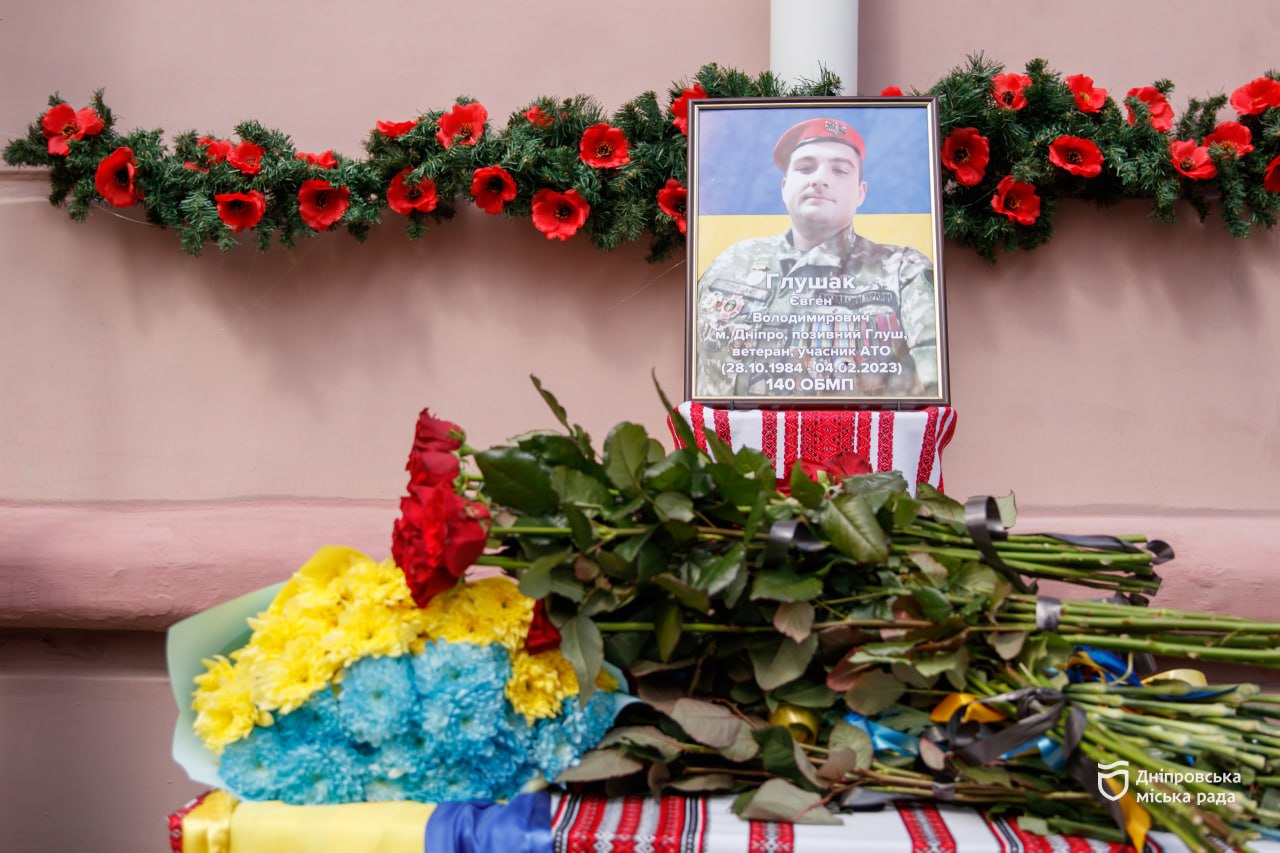 У Дніпрі відкрили меморіальну дошку загиблому морському піхотинцю Євгену Глушаку