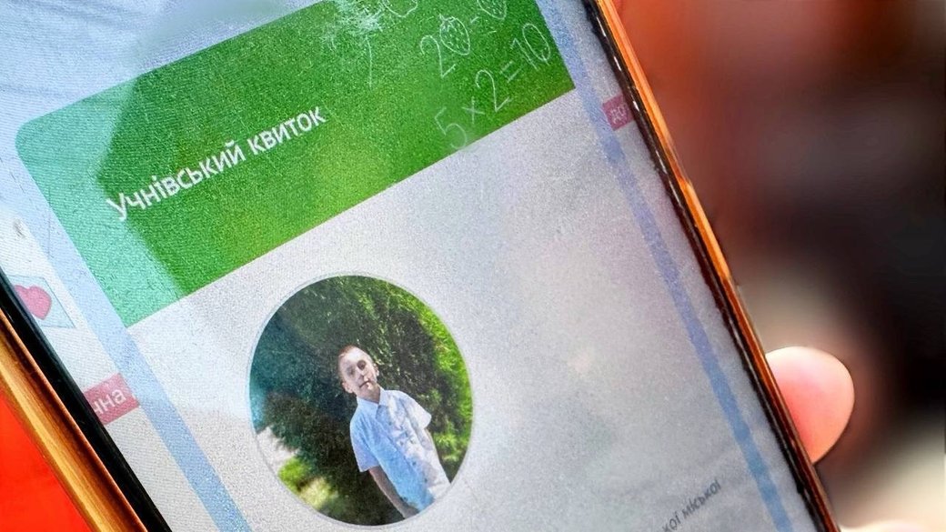 У Дніпрі школярі їздять безкоштовно завдяки електронному квитку у застосунку «єДніпро»