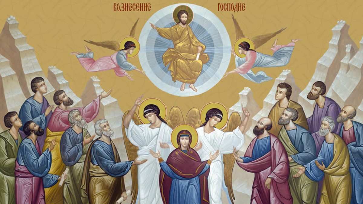 Вознесіння 2026: дата та традиції святкування у Дніпрі