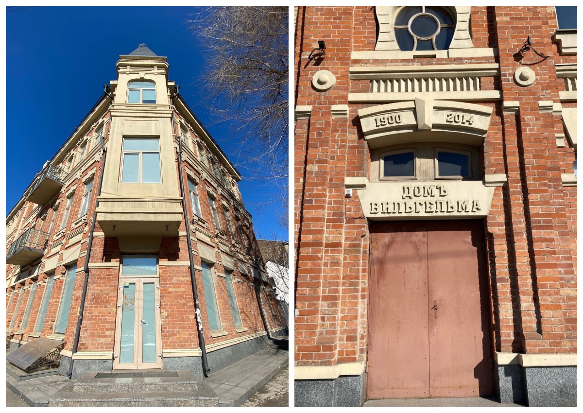 Будинок Вільгельма у Дніпрі: історія, від безхатченків до галереї