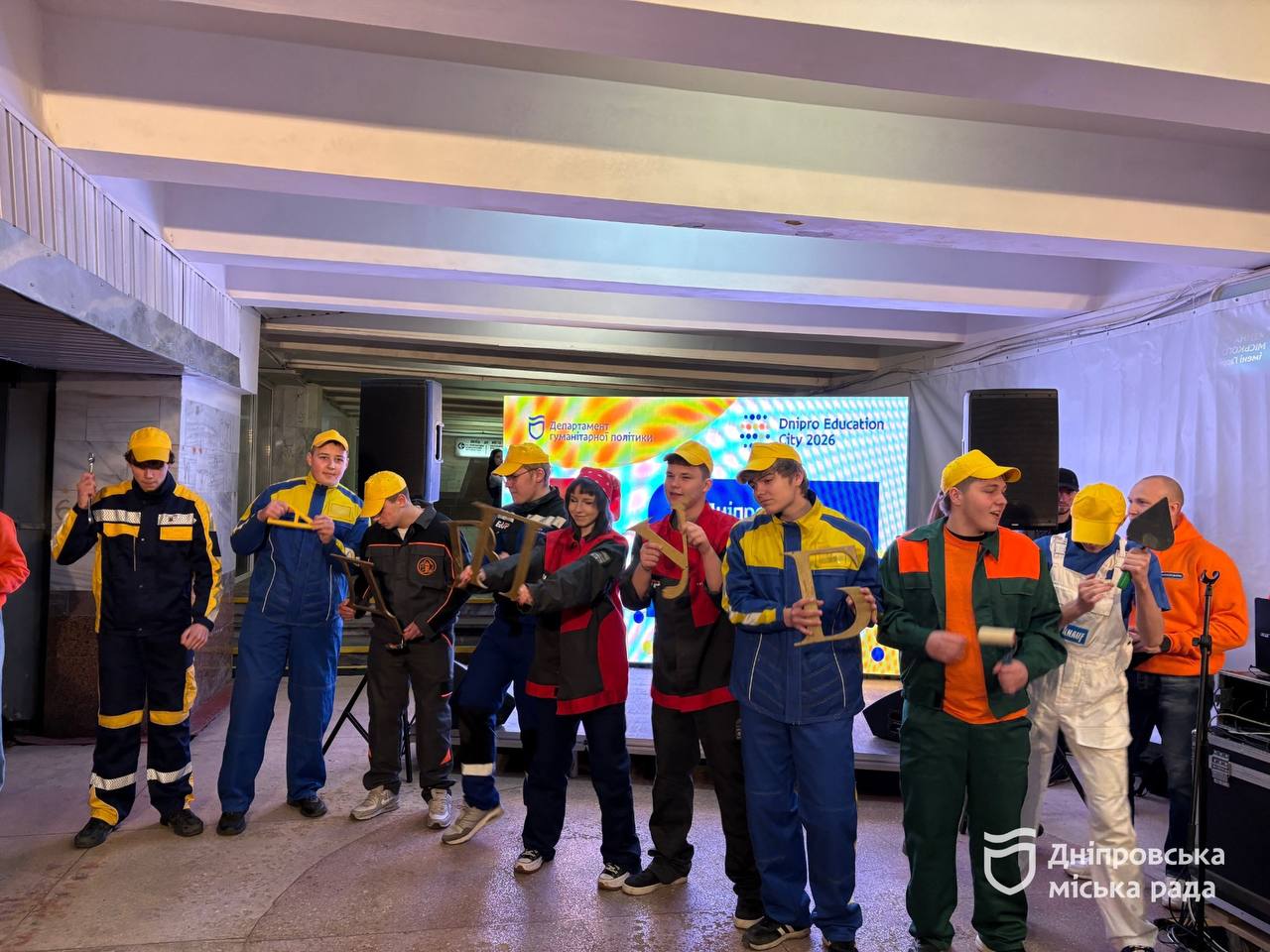 У Дніпрі пройшов масштабний профорієнтаційний захід Dnipro Education City 2026