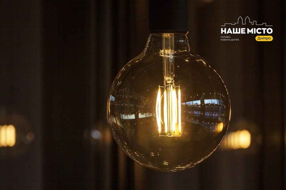 3 квітня: графіки відключень електроенергії в Україні