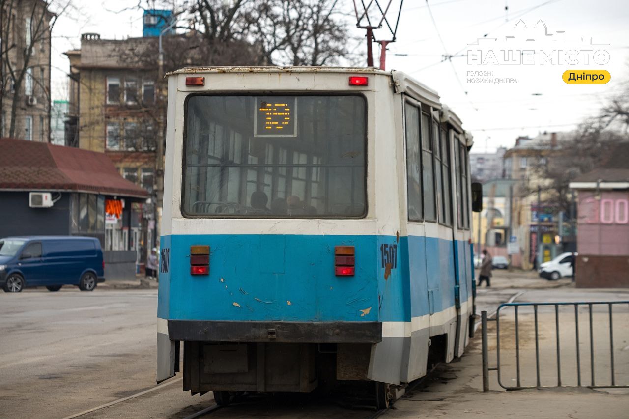 У Дніпрі 6 квітня змінять маршрути громадського транспорту через ремонт