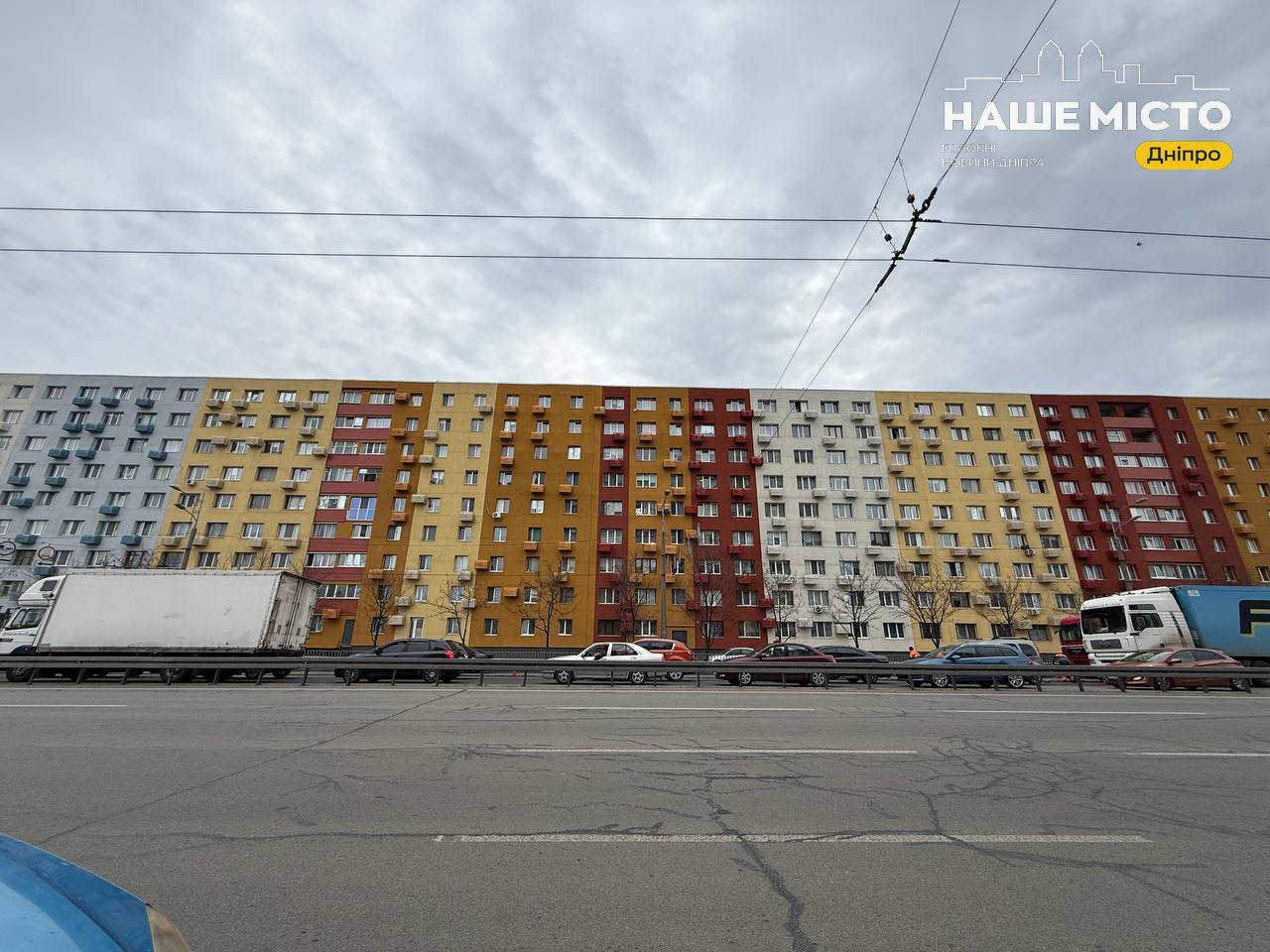 У Дніпрі оновили легендарний будинок «Пентагон» на Слобожанському проспекті