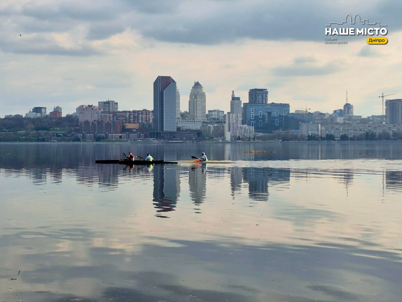 Ніч у Дніпрі минула спокійно: ситуація на ранок 5 квітня