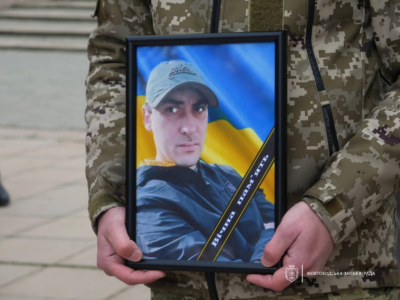 У Жовтих Водах попрощалися із загиблим захисником Олексієм Шаповаловим