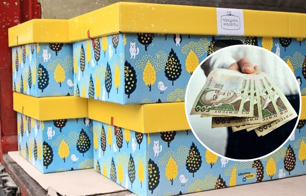 Як отримати грошову компенсацію за «пакунок малюка» через ПФУ