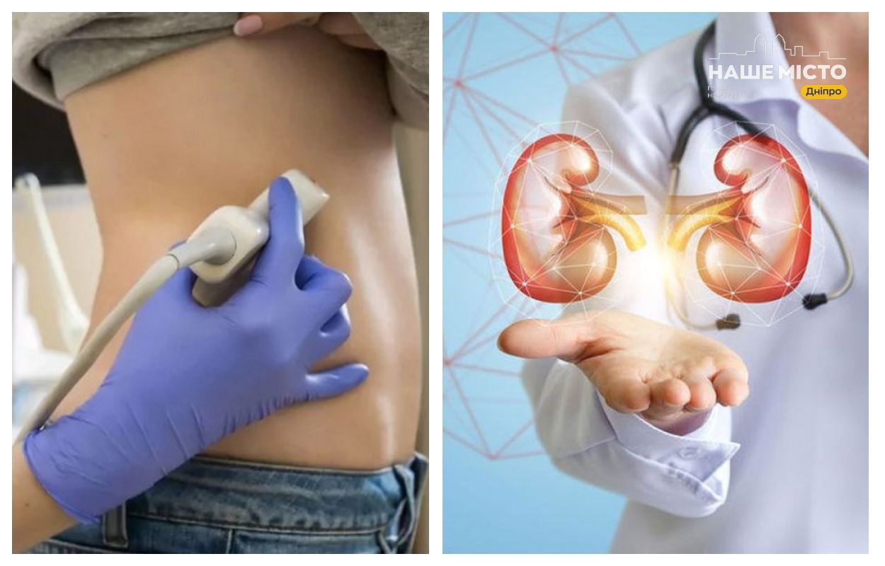 УЗД нирок у Дніпрі: де зробити та скільки коштує