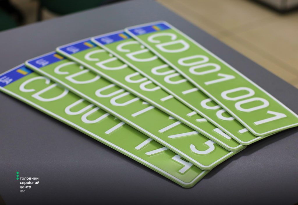 В Україні з’явилися нові оливкові дипломатичні номерні знаки