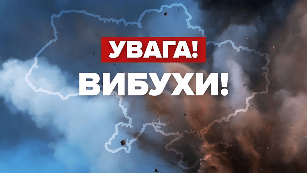 У Дніпрі 31 травня пролунали вибухи через загрозу БпЛА