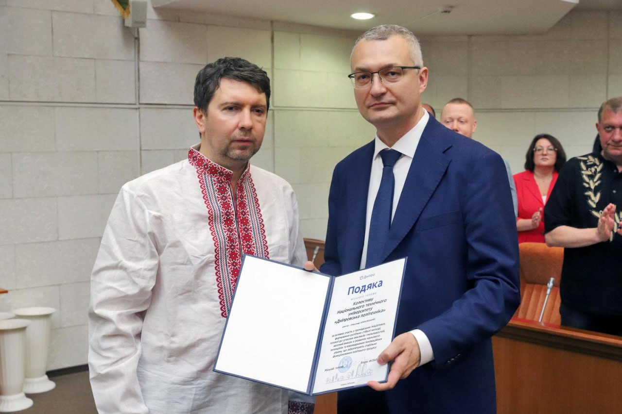 У Дніпрі вшанували педагогічні колективи до Дня науки