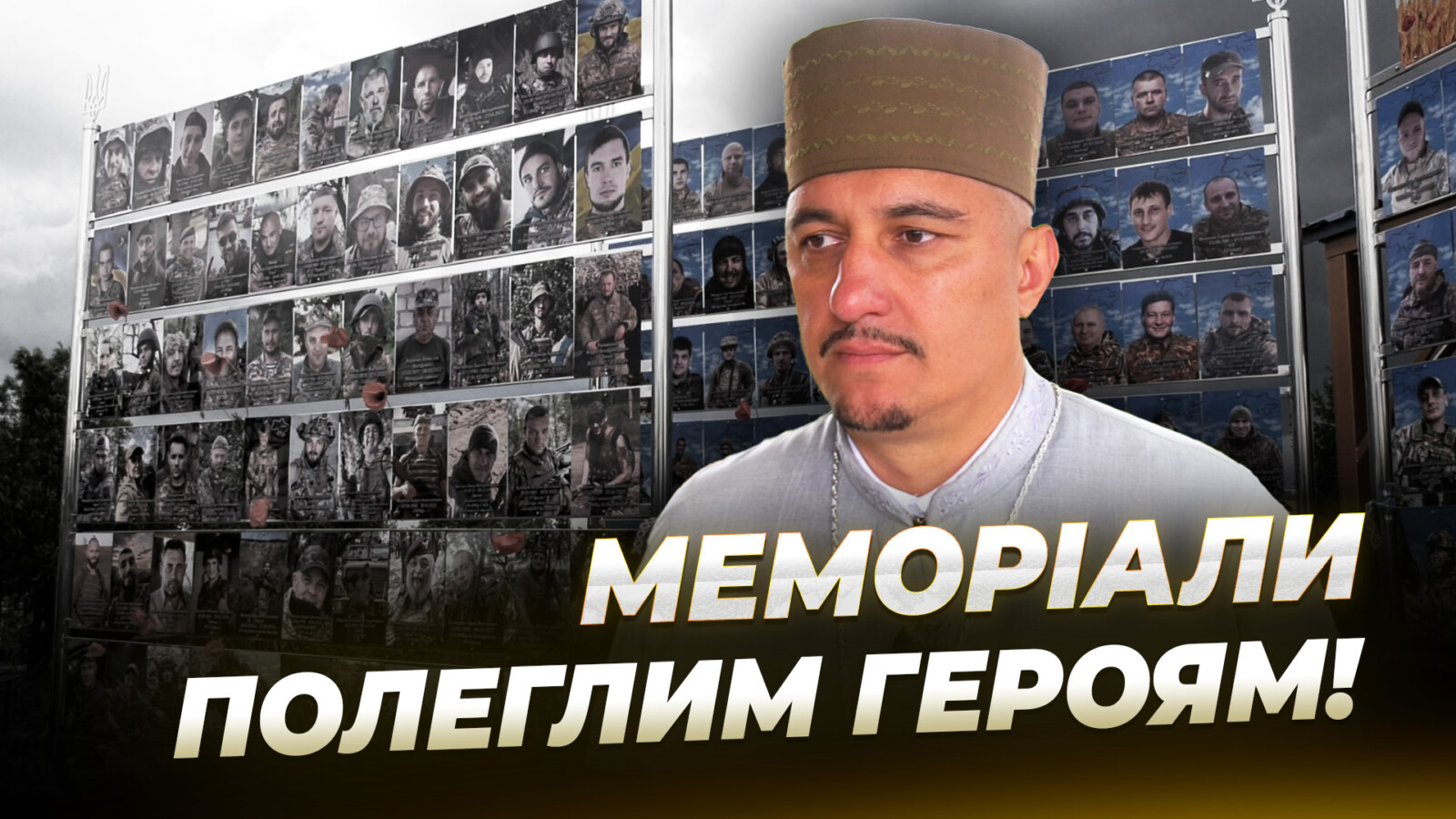 У Дніпрі відкрили алею Героїв на Краснопільському цвинтарі