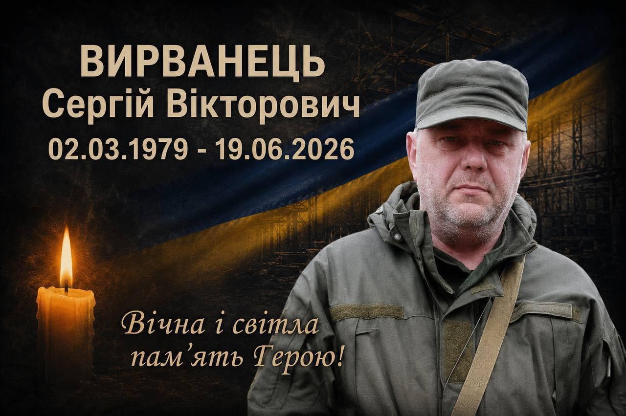 Загинув військовий з Дніпропетровщини на фронті