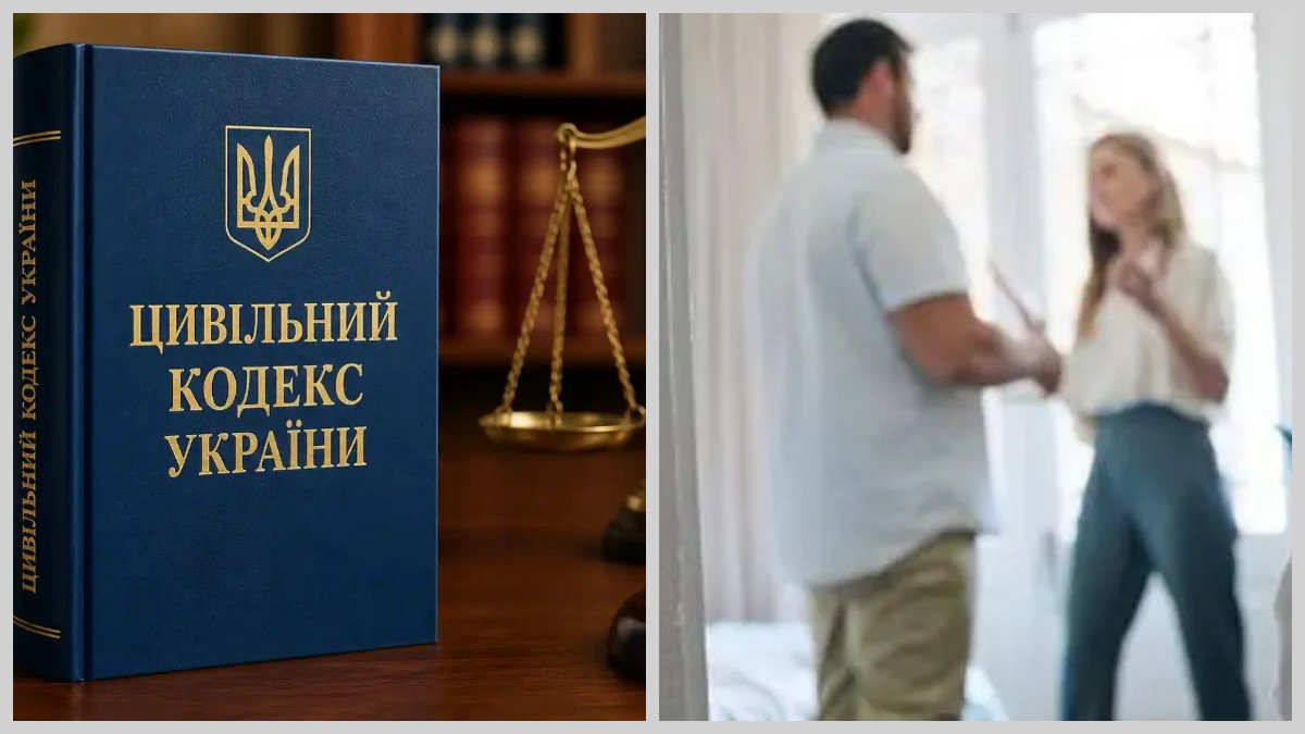 Новий Цивільний кодекс України: головні зміни з 2027 року