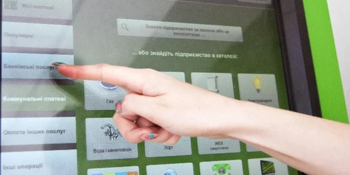 Поповнення карток через термінали: нові правила з 26 червня