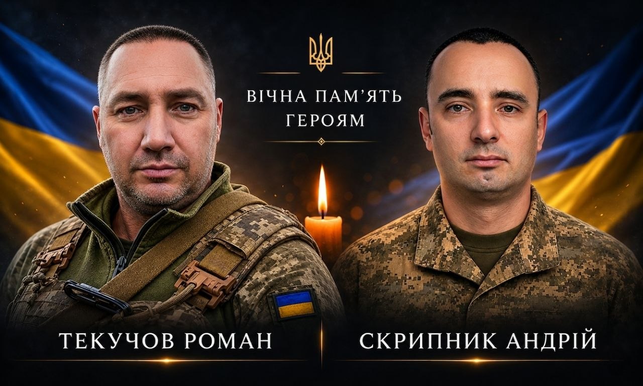 У Жовтих Водах попрощаються з двома загиблими військовими