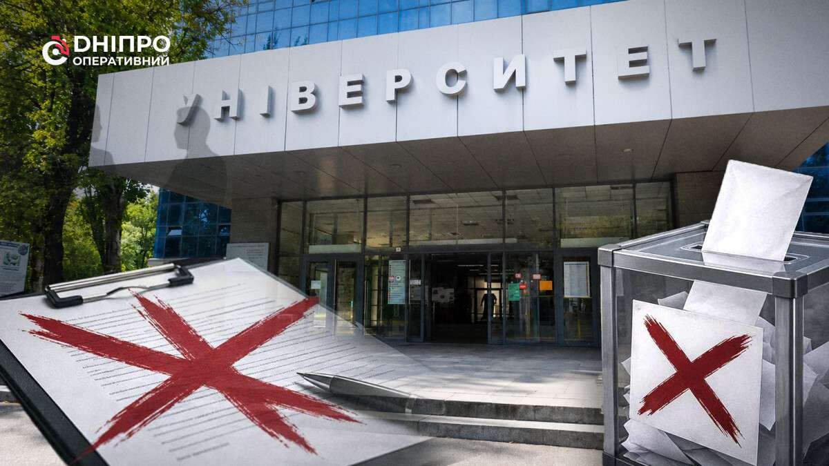 Легітимність виборів ректора ДНУ під питанням: повідомляють про процедурні порушення