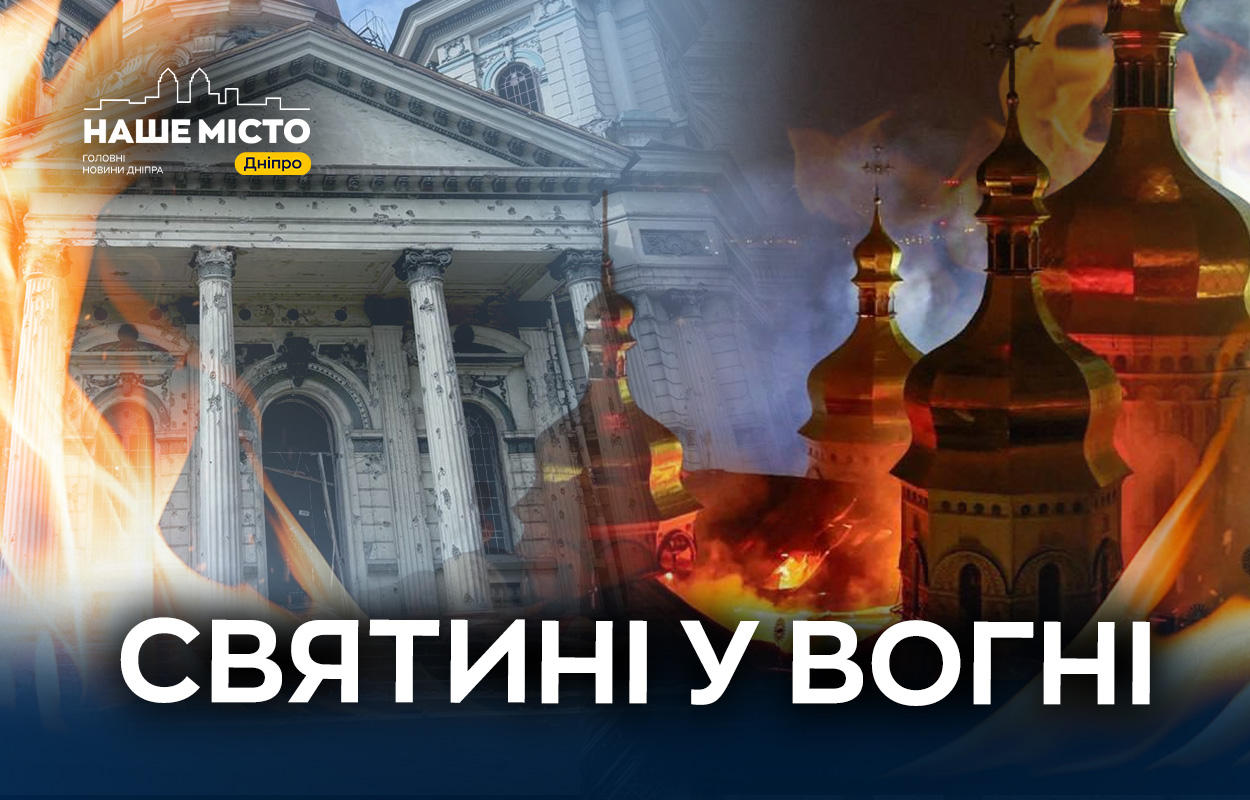 Росія обстріляла Дніпро та інші міста 70 ракетами вночі 15 червня