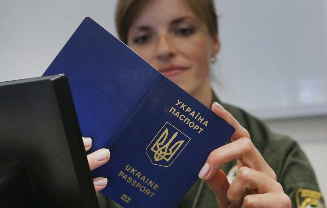Перевірте паспорт перед поїздкою за кордон: важливі деталі