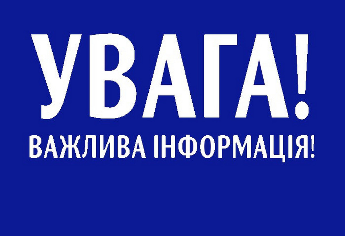У Дніпрі пошкодили трубопровід аміаку через ворожий обстріл