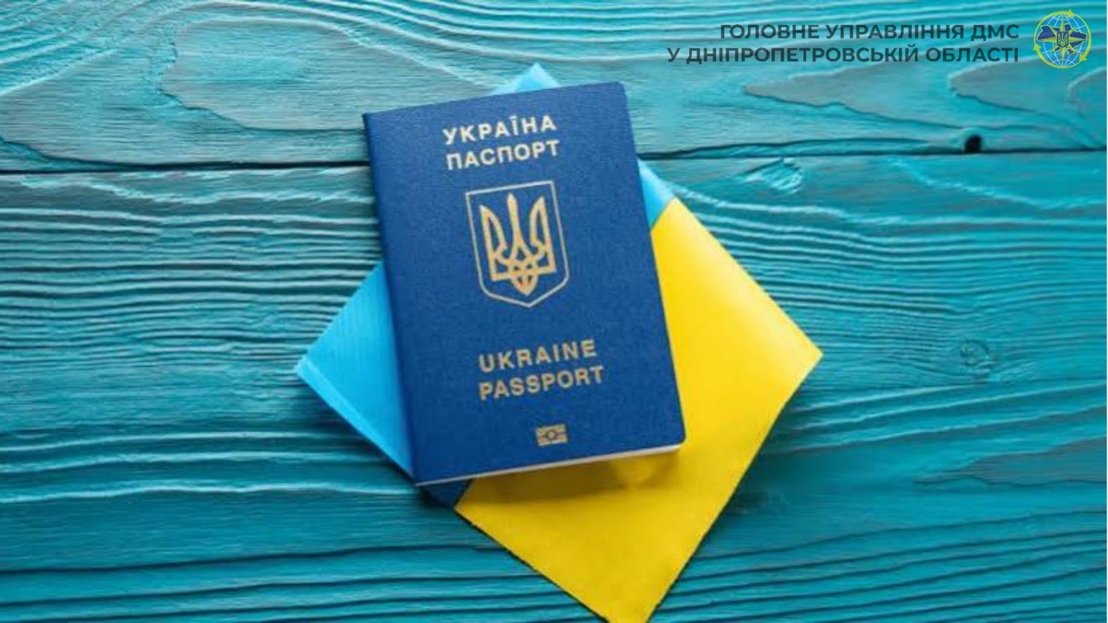 Коли можуть відмовити у закордонному паспорті в Україні