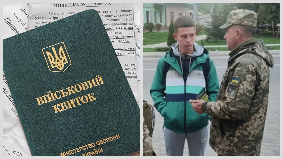 Аспірант з Дніпра добився компенсації за неправомірний розшук ТЦК