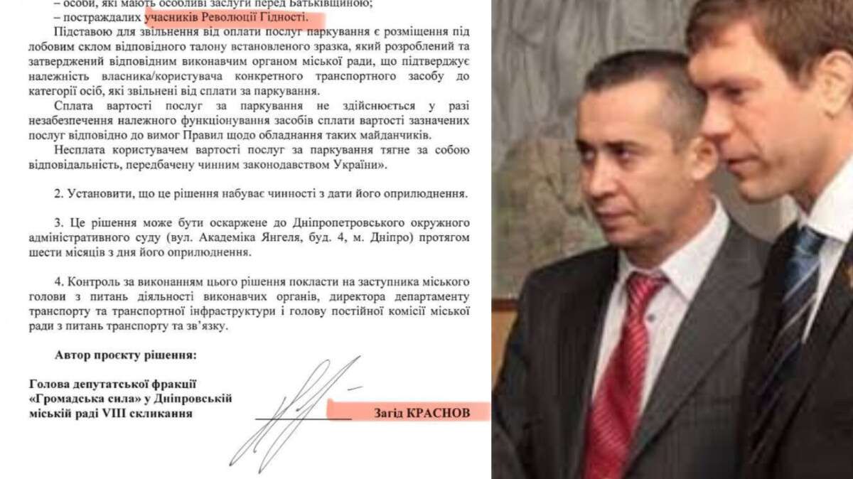 Загід Краснов продовжує брехати дніпрянам: просував проросійські наративи й тепер видає себе за поборника Революції Гідності