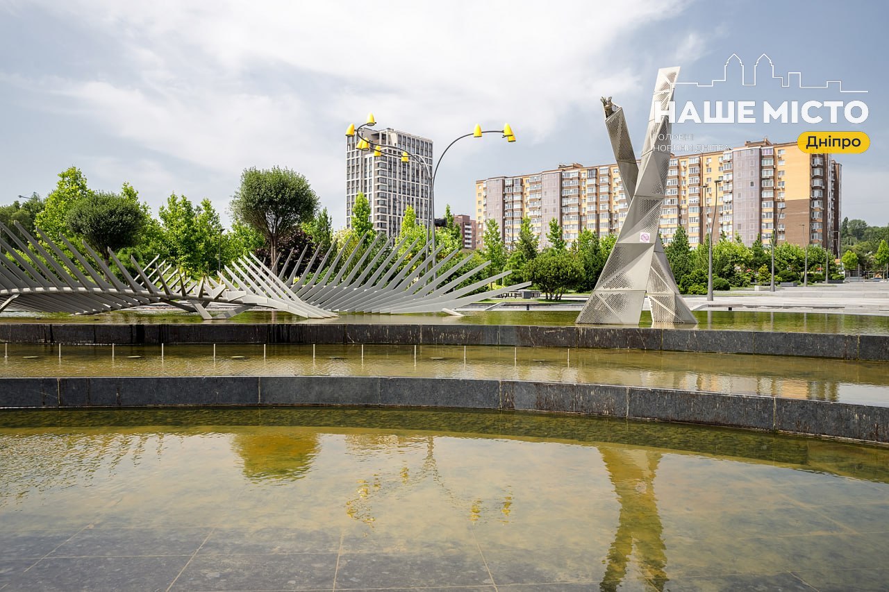 Повітряна тривога у Дніпрі тривала понад 5 годин