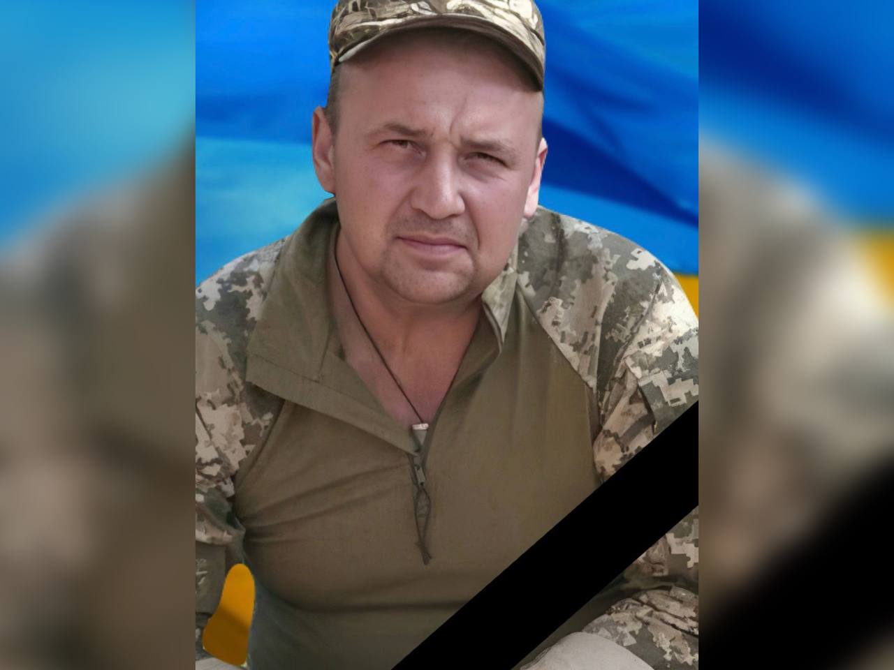 У Дніпрі помер штаб-сержант з Кам’янського Володимир Білій