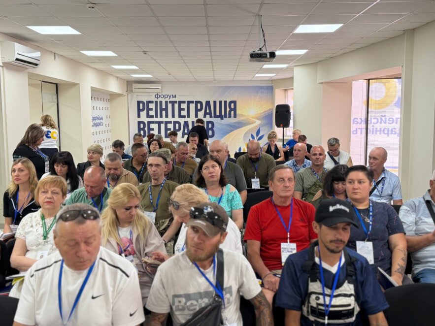 У Дніпрі відбувся форум «Реінтеграція ветеранів»: обговорили конкретні механізми повернення захисників до цивільного життя