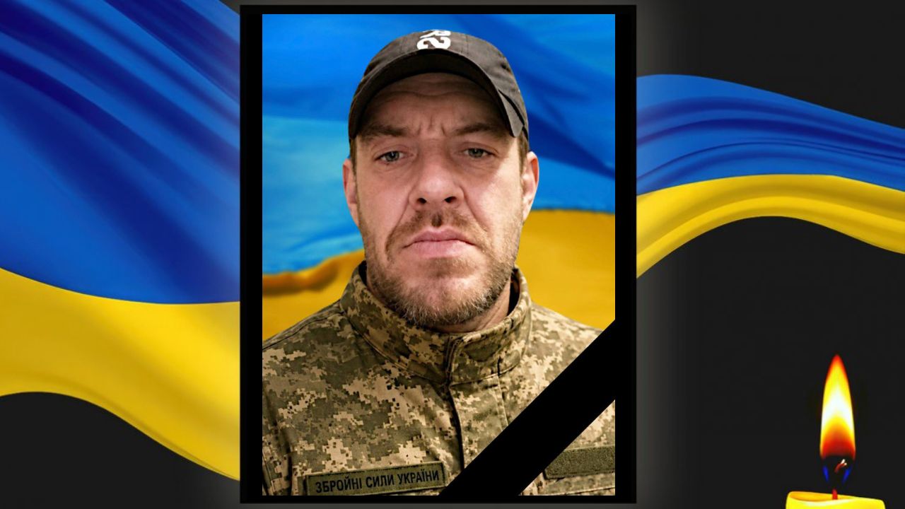 Загинув герой Геннадій Швець із Кам’янського