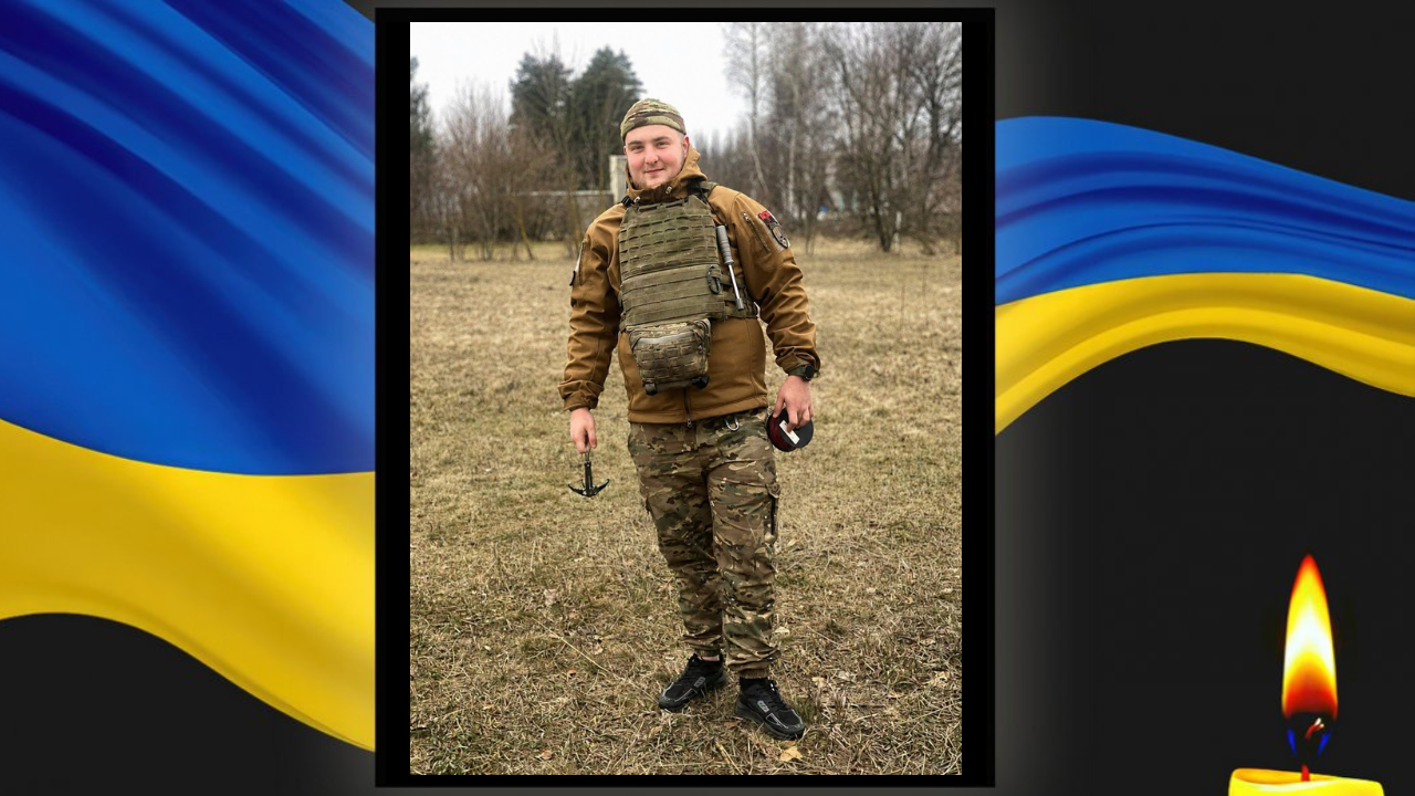 Помер 23-річний захисник зі Жовтих Вод під час бою на Запоріжжі